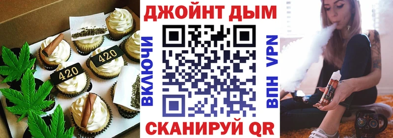Еда ТГК конопля Володарск