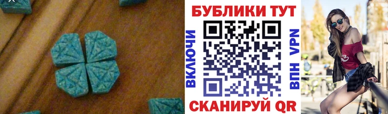 Экстази Дубай  где купить наркоту  Володарск 