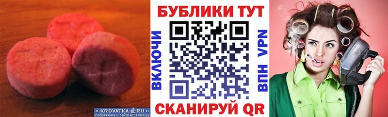 Экстази Дубай Володарск