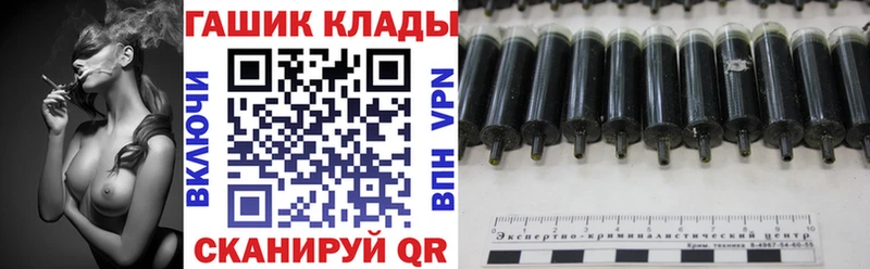 ГАШИШ Cannabis  Володарск 
