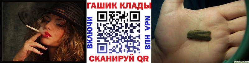 ГАШИШ гашик Володарск