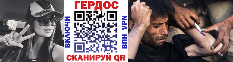 Героин Heroin  Володарск 