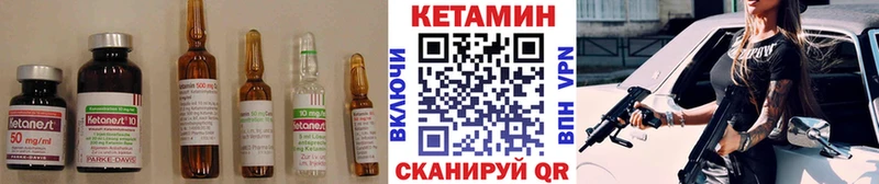 цена   Володарск  Кетамин ketamine 