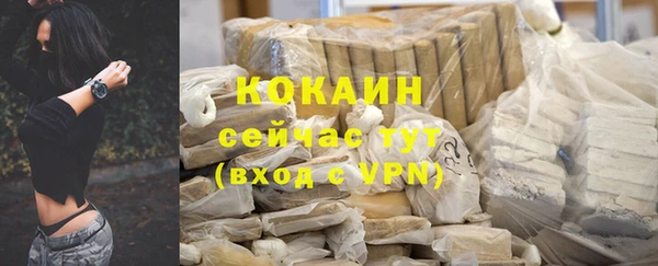 соль ск Белоозёрский