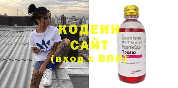 ПСИЛОЦИБИНОВЫЕ ГРИБЫ Беломорск