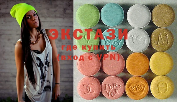 MDMA Premium VHQ Белокуриха