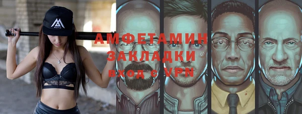 соль ск Белоозёрский
