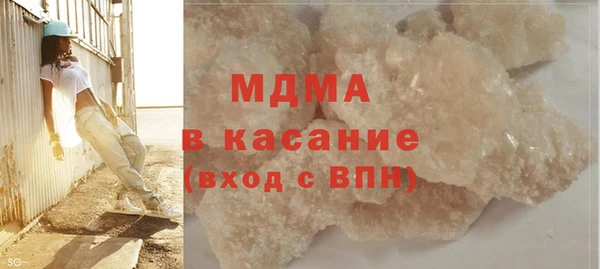 соль ск Белоозёрский