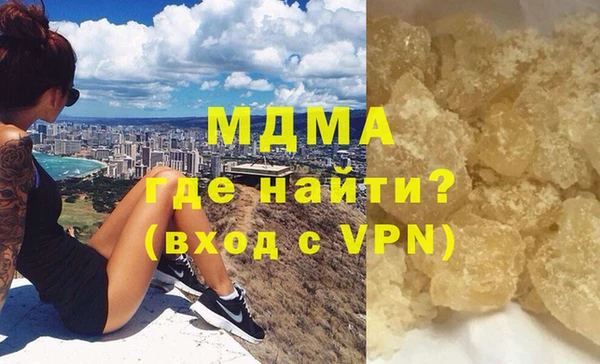 MDMA Premium VHQ Белокуриха