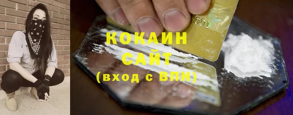 ПСИЛОЦИБИНОВЫЕ ГРИБЫ Беломорск