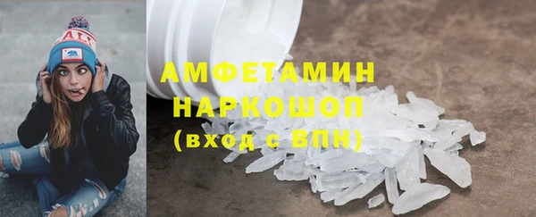 MDMA Premium VHQ Белокуриха