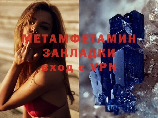 соль ск Белоозёрский