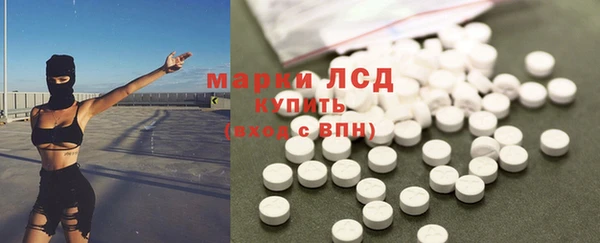 MDMA Premium VHQ Белокуриха