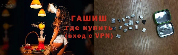 соль ск Белоозёрский