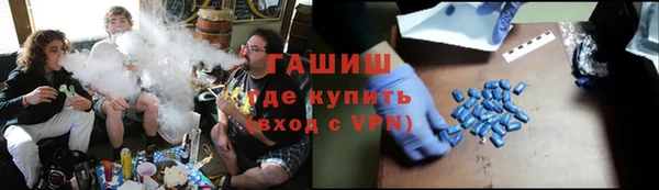 герыч Снежногорск