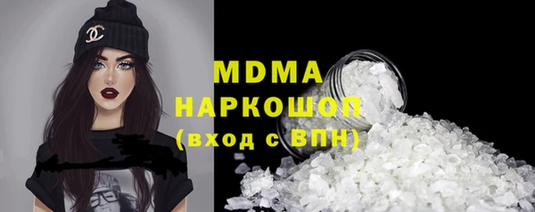 твердый Слюдянка