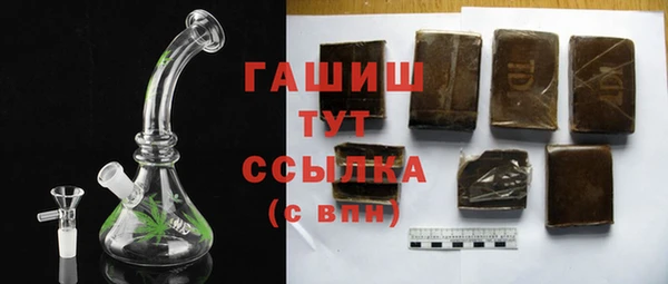 ПСИЛОЦИБИНОВЫЕ ГРИБЫ Беломорск