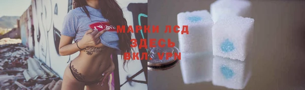 MDMA Premium VHQ Белокуриха