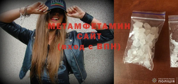 MDMA Premium VHQ Белокуриха