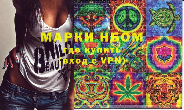 ПСИЛОЦИБИНОВЫЕ ГРИБЫ Беломорск