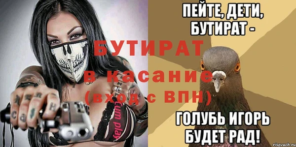 ALPHA-PVP Губаха