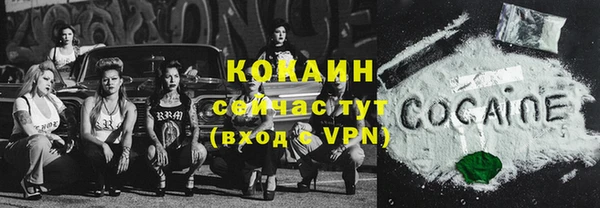 MDMA Premium VHQ Белокуриха