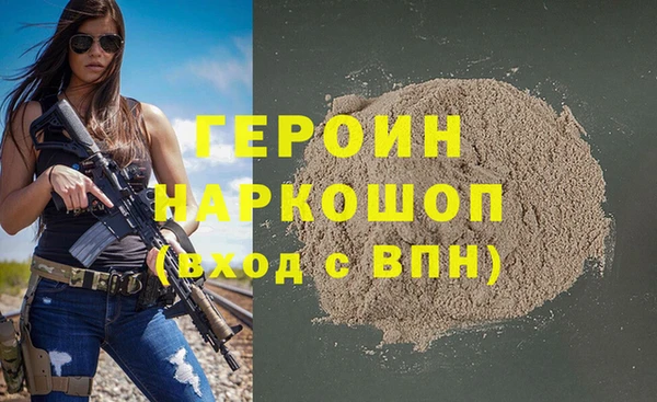 герыч Снежногорск