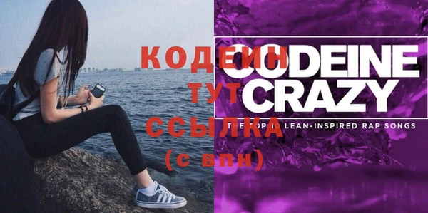 твердый Слюдянка