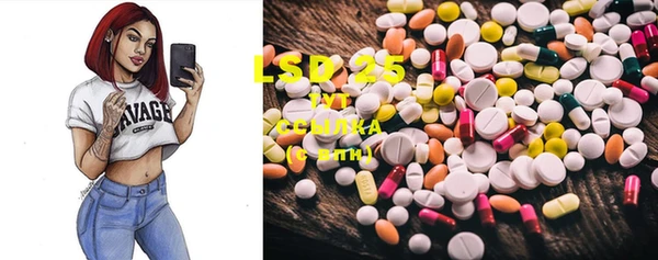 MDMA Premium VHQ Белокуриха