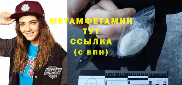 соль ск Белоозёрский