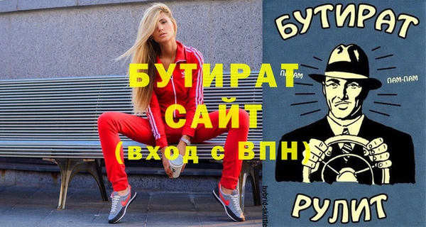 ПСИЛОЦИБИНОВЫЕ ГРИБЫ Беломорск