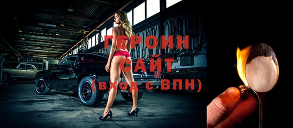 ПСИЛОЦИБИНОВЫЕ ГРИБЫ Беломорск