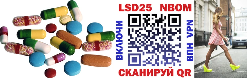 LSD-25 экстази кислота  kraken вход  Володарск 