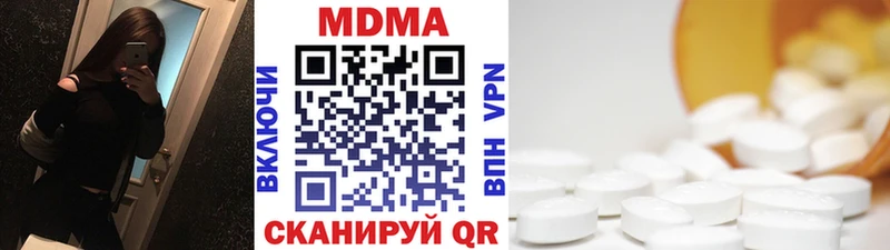 MDMA Molly  Володарск 