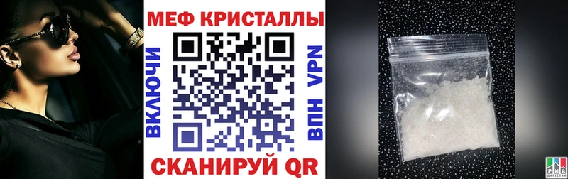 Меф  Володарск