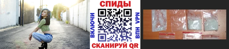 Первитин Methamphetamine  закладки  Володарск 