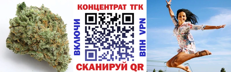 ТГК вейп  где можно купить наркотик  Володарск 